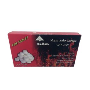 قرص الکل جامد سهند بسته ۱۰ عددی